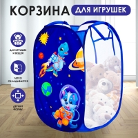 Корзина для хранения игрушек &laquo;Приключения в космосе&raquo;