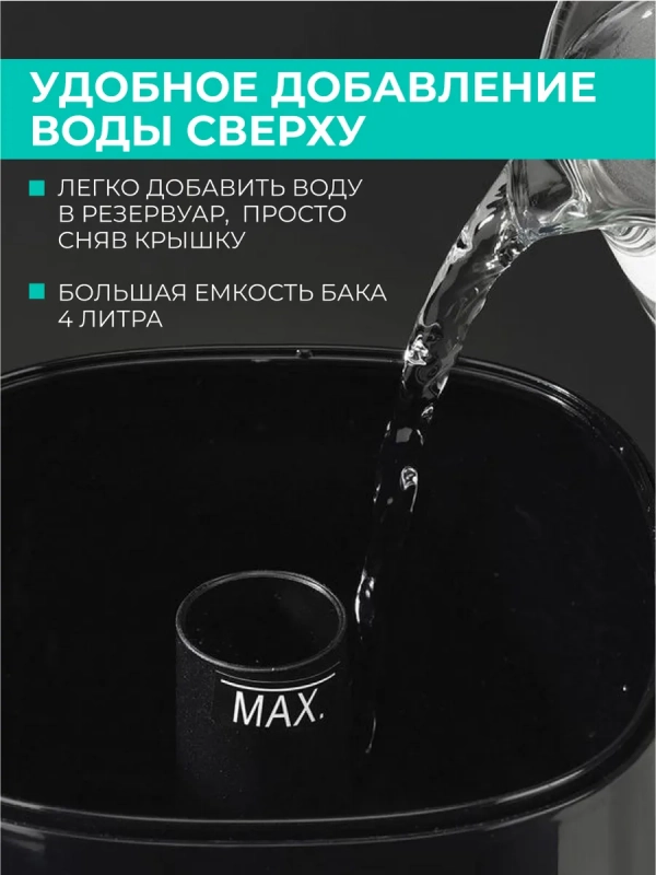 Ультразвуковой увлажнитель воздуха для дома T-HU3-A17M-BL
