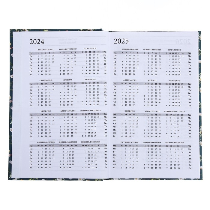 Ежедневник недатированный А5, 128 листов "ЦВЕТЫ. Паттерн", твёрдая обложка, глянцевая ламинация