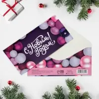 Конверт для денег &laquo;Новогодние шары&raquo;, 16,5 х 8 см