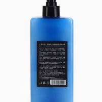 Лосьон для тела мужской HANHUAN увлажняющий 500 мл