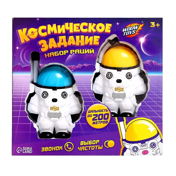 Набор раций &laquo;Космическое задание&raquo;