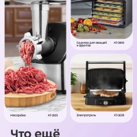 Набор автоматических мельниц для соли и перца КТ-6491