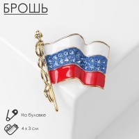 Брошь &laquo;Флаг&raquo; России, цветная в золоте