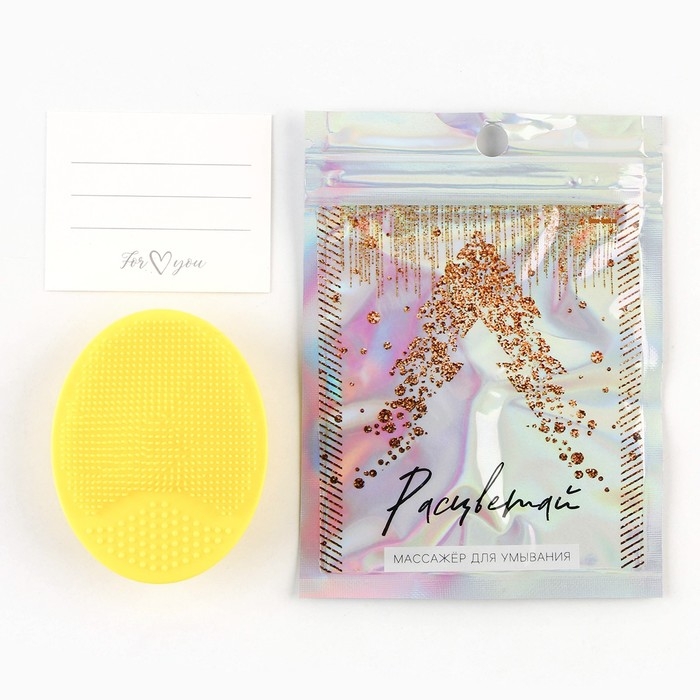 Силиконовый спонж для умывания в пакете Силиконовый спонж для умывания в пакете "Праздничный" , 6.5 х 5 см