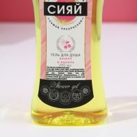 Подарочный набор ЧИСТОЕ СЧАСТЬЕ &laquo;Самая чудесная&raquo;: гель для душа мартини 250 мл и крем для рук 30 мл