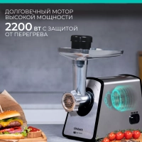 Мясорубка электрическая с насадками и овощерезкой T-MG45M02