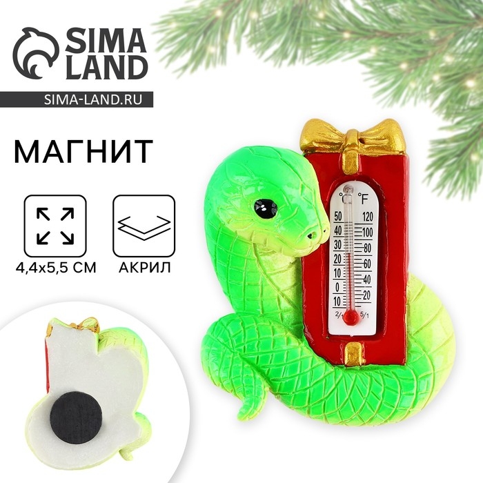 Магнит новогодний &laquo;Змея с градусником&raquo; на Новый год, 4,4 х 5,5 см