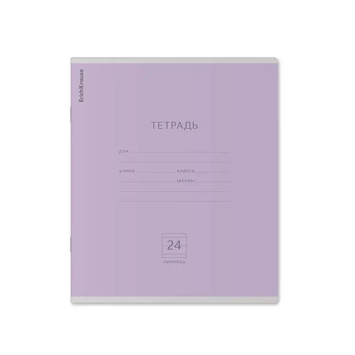 Тетрадь 24 листа в линейку, ErichKrause &laquo;Классика&raquo;, обложка мелованный картон, МИКС