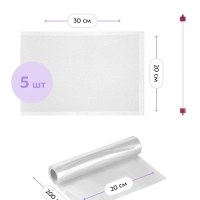 Вакууматор для продуктов КТ-1561 - 110 Вт