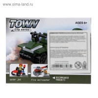 Конструктор Военные &laquo;Квадрик&raquo;, 25 деталей