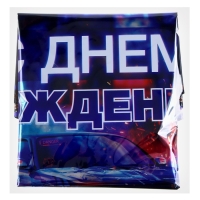 Набор воздушных шаров &laquo;С днём рождения&raquo;, синий, для мальчика, фольга, 4 шт.