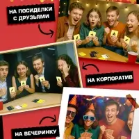 Настольная игра &laquo;Рулетка треша&raquo;