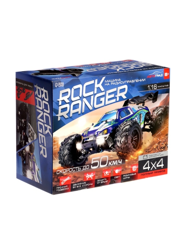 АВТОГРАД Rock Ranger Машина на радиоуправлении, 50 км/ч, 4WD
