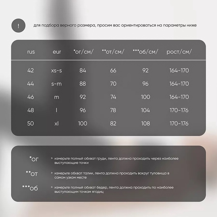 Термобельё женское Resport, комплект: лонгслив, лосины, р. 44, цвет чёрный