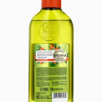Шампунь для волос, витаминный эликсир, аромат облепихи, 250 мл, Рябина