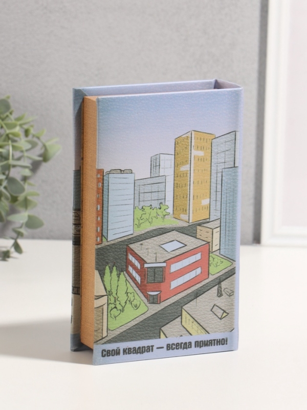 Сейф-книга дерево кожзам "Ипотека" 3D тиснение 21х13х5 см