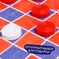 Настольная игра &laquo;Шашки&raquo;