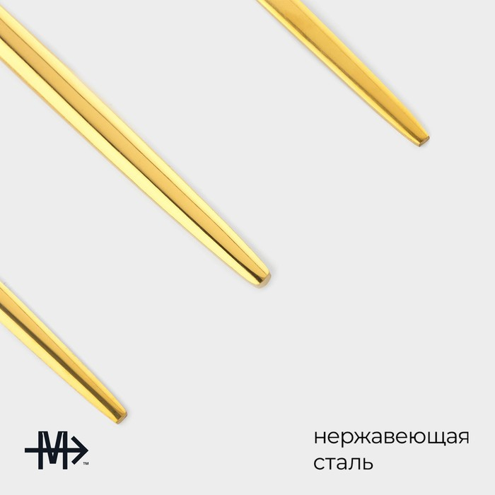 Столовые приборы из нержавеющей стали Magistro &laquo;Блинк&raquo;, 4 предмета, цвет золотой