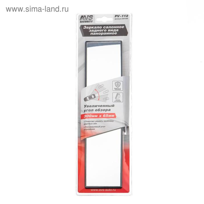 Зеркало внутрисалонное AVS PV-112, панорамное, 300 х 65 мм Зеркало внутрисалонное AVS PV-112, панорамное, 300 х 65 мм