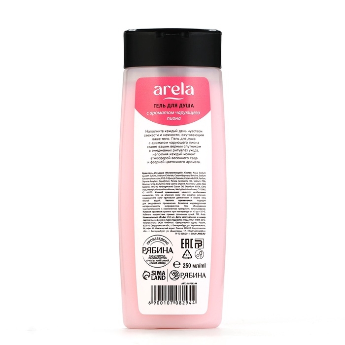 Крем-гель для душа ARELA, 250 мл, аромат чарующего пиона Крем-гель для душа ARELA, 250 мл, аромат чарующего пиона