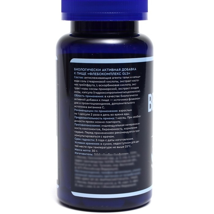 Венотоник Флебокомплекс GLS, 60 капсул по 400 мг