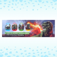 Фигурка динозавра «Рекс», в яйце Фигурка динозавра «Рекс», в яйце