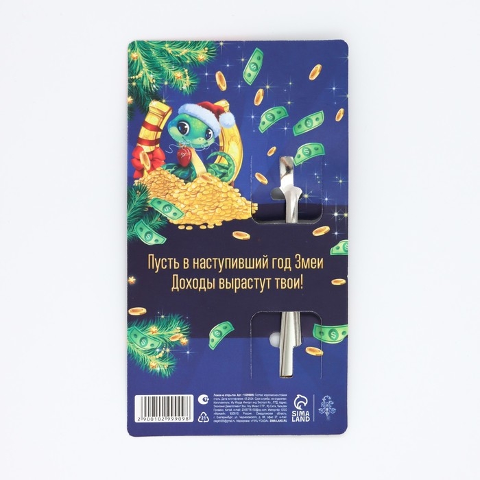 Ложка сувенирная на открытке Богатого года, быстрого дохода&raquo;, 3 х 14 см