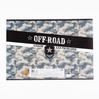 Набор первоклассника в папке 13 предметов &laquo;1 сентября: Вперёд к знаниям!&raquo;