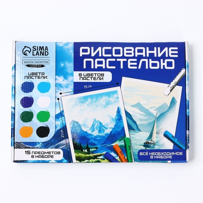 Набор для рисования масляной пастелью &laquo;Вдохновляющие горы&raquo;, 8 цветов, набор для творчества