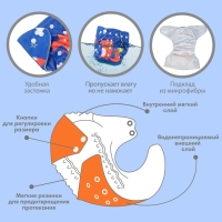 Трусики-подгузник, многоразовый &laquo;Лисичка&raquo;, Крошка Я