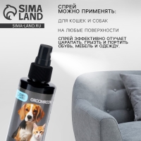 Спрей антивандальный «Groomroom» для кошек и собак, 150 мл Спрей антивандальный «Groomroom» для кошек и собак, 150 мл