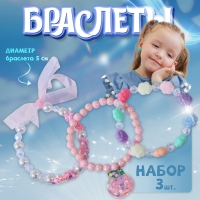 Набор детских браслетов &laquo;Выбражулька&raquo; с бантом, яблоко, цветные