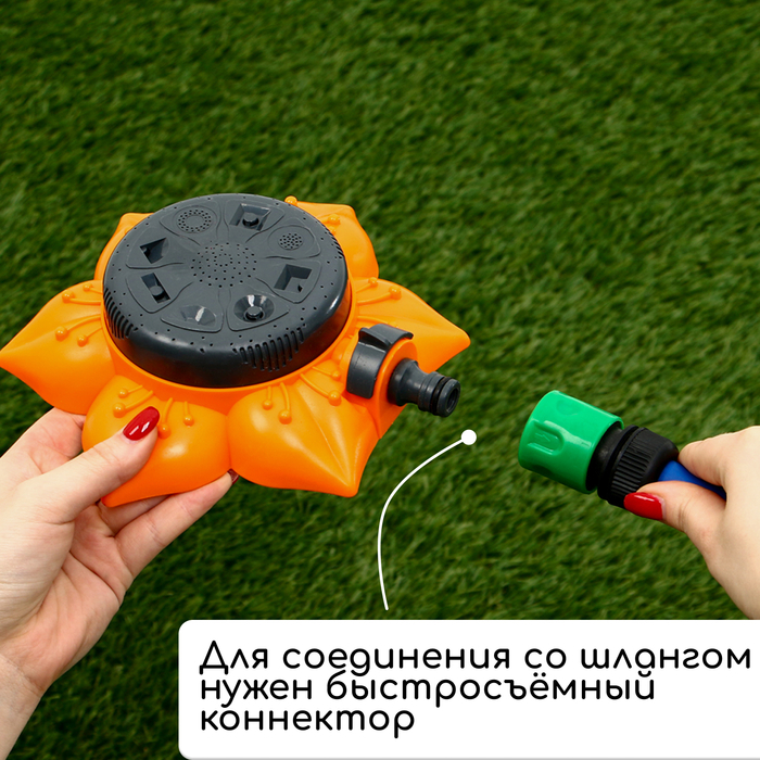 Распылитель многофункциональный, 8 режимов, под коннектор, пластик, «Цветок», Greengo Распылитель многофункциональный, 8 режимов, под коннектор, пластик, «Цветок», Greengo