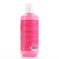 Подарочный набор косметики Just love, гель для душа, 2 х 300 мл, пена для ванны 300 мл, аромат кокоса и клубники, ЧИСТОЕ СЧАСТЬЕ