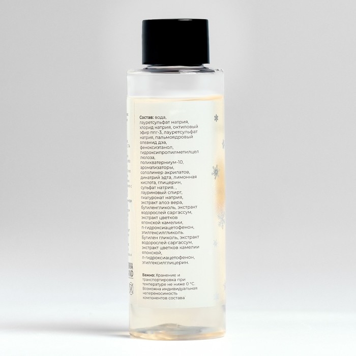 Новогодний подарочный набор косметики &laquo;Новый год у ворот&raquo; для душа и ванны, золотая серия