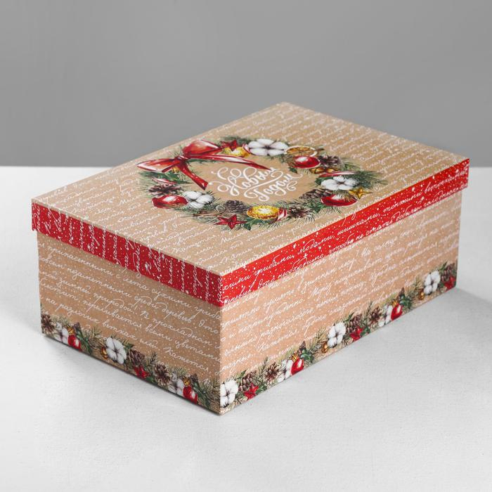 Набор коробок 10 в 1 &laquo;Уютный&raquo;, 12 х 7 х 4 ‒ 32.5 х 20 х 12.5 см, Новый год