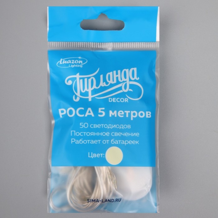 Гирлянда &laquo;Нить&raquo; 5 м роса, IP20, серебристая нить, 50 LED, батарейки CR2032х2 (в комплекте), свечение тёплое белое