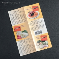 Набор для резки овощей №2,с 7 насадками, овощечисткой, овощедержателем и контейнером