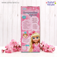 Кукла интерактивная «Подружка Оля» с диктофоном, поёт, понимает фразы, рассказывает сказки и стихи, высота 33 см Кукла интерактивная «Подружка Оля» с диктофоном, поёт, понимает фразы, рассказывает сказки и стихи, высота 33 см