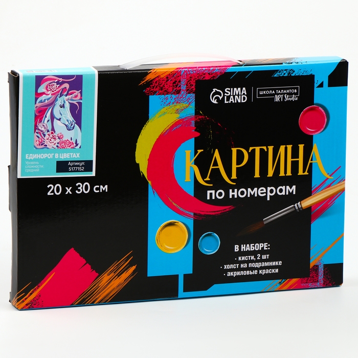 Картина по номерам на холсте с подрамником &laquo;Единорог в цветах&raquo;, 30х20 см