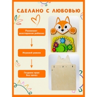 Настенный бизиборд &laquo;Лисичка&raquo;