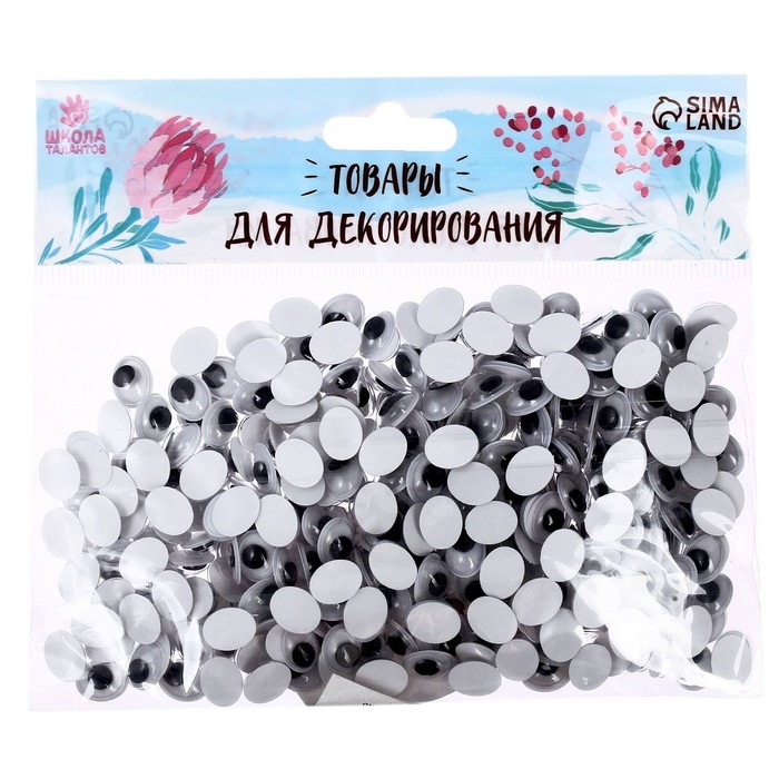 Глазки на клеевой основе, набор 334 шт., размер 1 шт. &mdash; 0,8 &times; 1 см