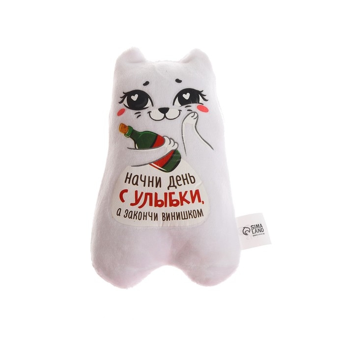 Магнит &laquo;Начни день с улыбки, а закончи винишком&raquo;