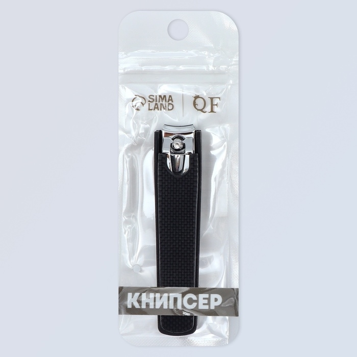 Кусачки-книпсер педикюрные, силиконовая ручка, 8,2 &times; 2 см, цвет чёрный