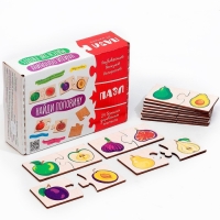 Ассоциации &laquo;Найди половинки&raquo;