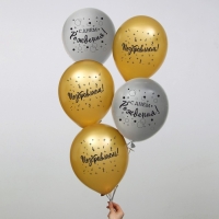 Воздушный шар латексный 12" &laquo;С днём рождения&raquo;, поздравляем, 5 шт.