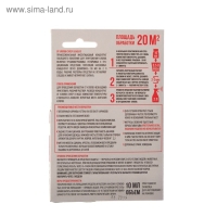 Средство от клопов "Супер", без запаха, флакон с европодвесом, 10 мл