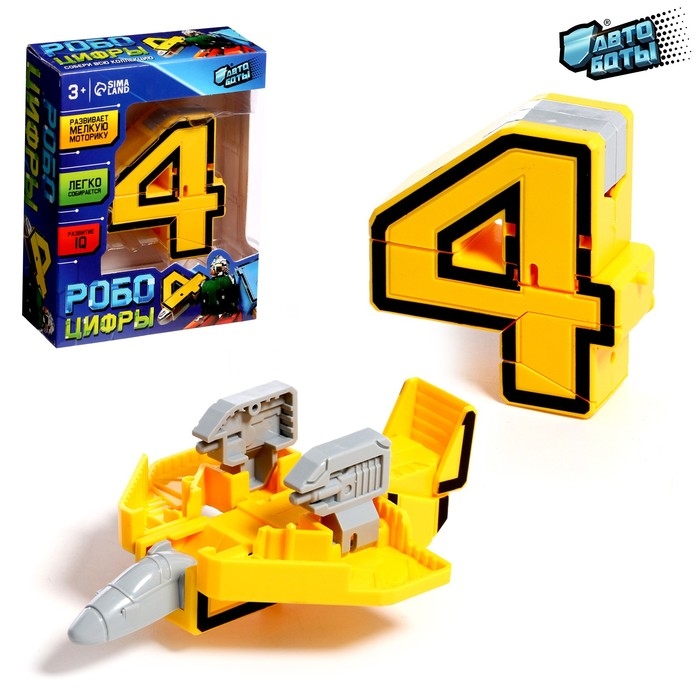Робот &laquo;Цифра 4&raquo;, трансформируется