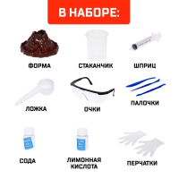 Набор для опытов &laquo;Извержение вулкана&raquo;